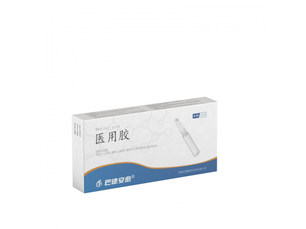 醫(yī)用膠