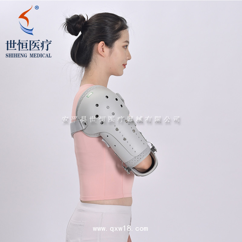 可調節(jié)肩肘固定支具 肘關節(jié)支具
