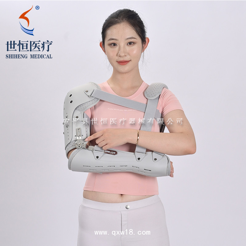 可調節(jié)肩肘固定支具 肘關節(jié)支具