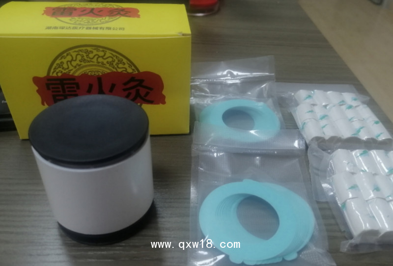 雷火灸、隔物灸