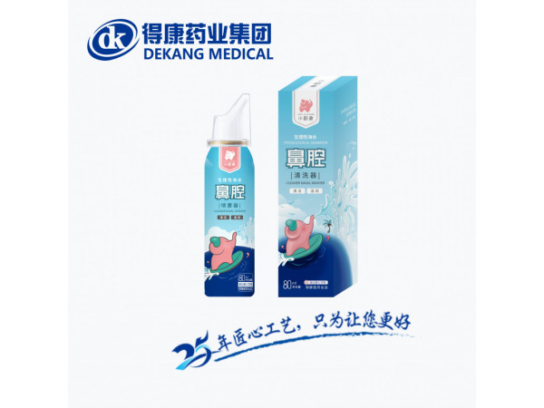 小粉象?生理性海水鼻腔清洗器 80ml