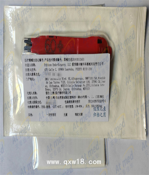 強(qiáng)生 愛惜康 電動(dòng)腔鏡直線型切割吻合器和釘倉(cāng) GST60T