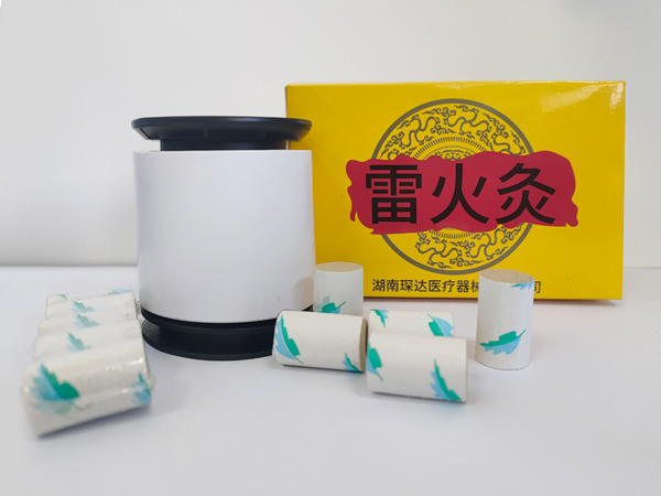 雷火灸、隔物灸