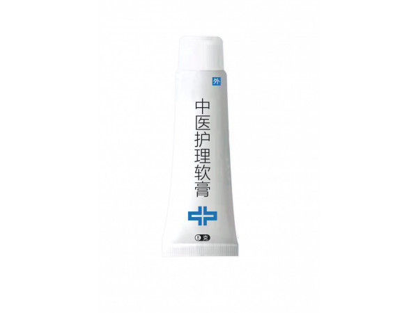 中醫(yī)護(hù)理軟膏