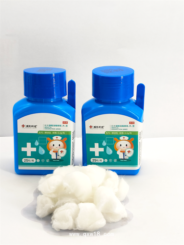 醫(yī)用酒精消毒棉球 一次性使用酒精棉球廠(chǎng)家直供醫(yī)院藥店診所