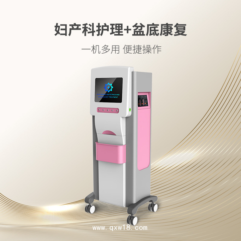 產后康復治療儀?產后康復治療儀廠家??產后康復儀器設備