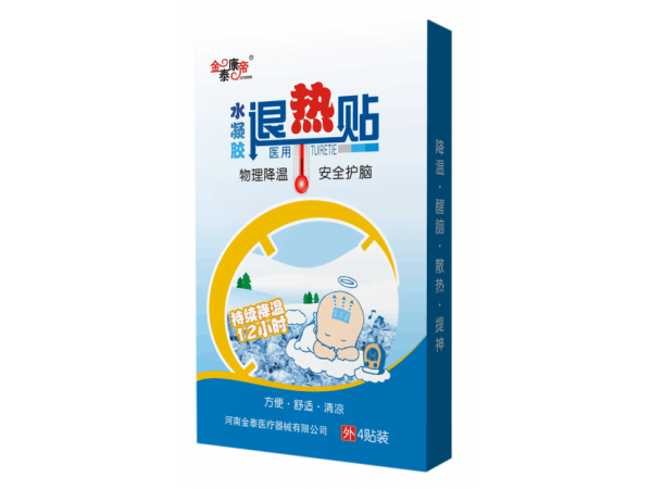 醫(yī)用退熱貼（可貼牌、代工）
