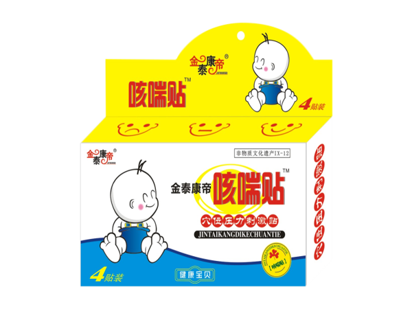 咳喘貼（可貼牌、代工）