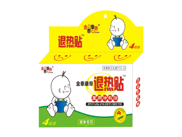 退熱貼（可貼牌、代工）