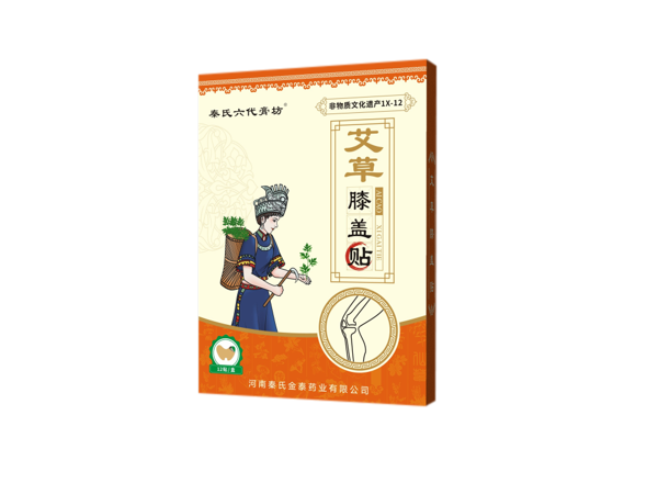 艾草膝蓋貼（可貼牌、代工）