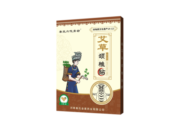 艾草頸椎貼（可貼牌、代工）