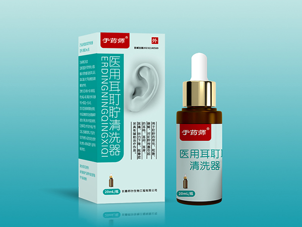 醫(yī)用耳耵聹清洗器