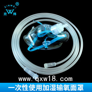 氧氣面罩成人型