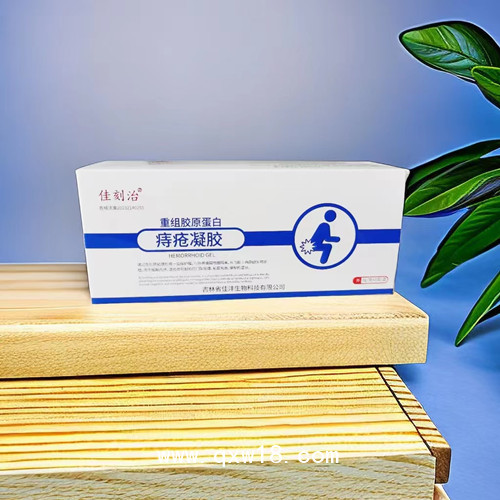 醫(yī)用肛腸凝膠敷料oem