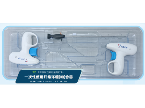 UBE專用骨科一次性纖維環(huán)縫合器
