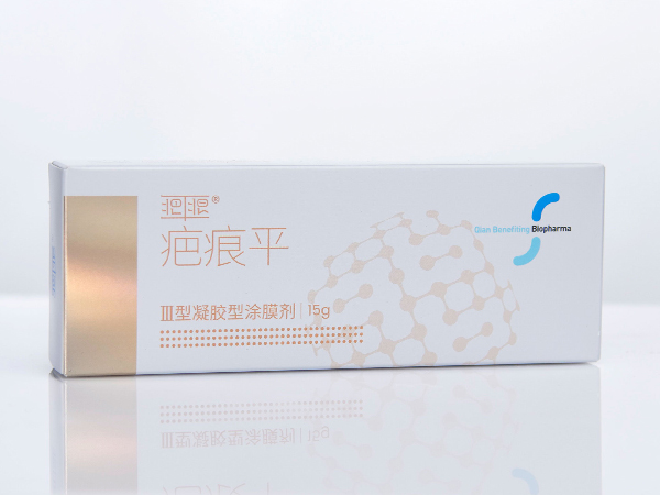 疤痕平III型疤痕凝膠
