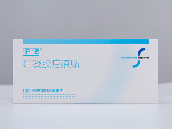 硅凝膠疤痕貼