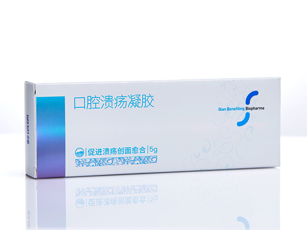 口腔潰瘍凝膠