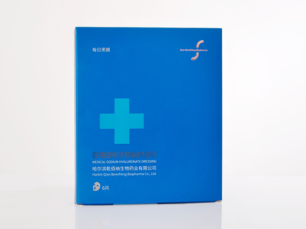 醫(yī)用透明質(zhì)酸鈉修復(fù)貼藍(lán)色經(jīng)典款