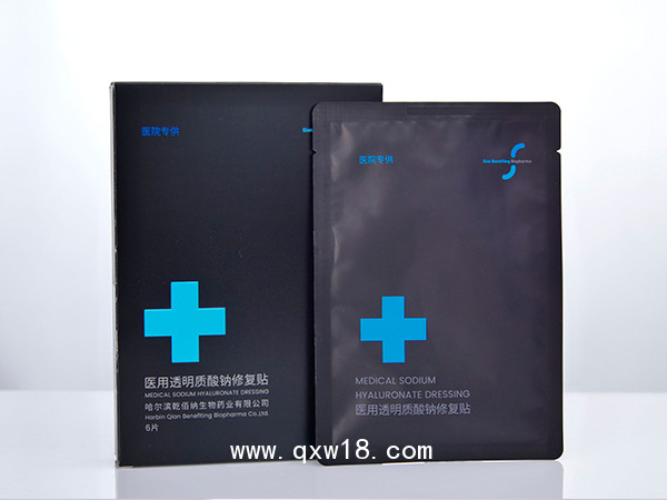 醫(yī)用透明質(zhì)酸鈉修復貼醫(yī)院專供