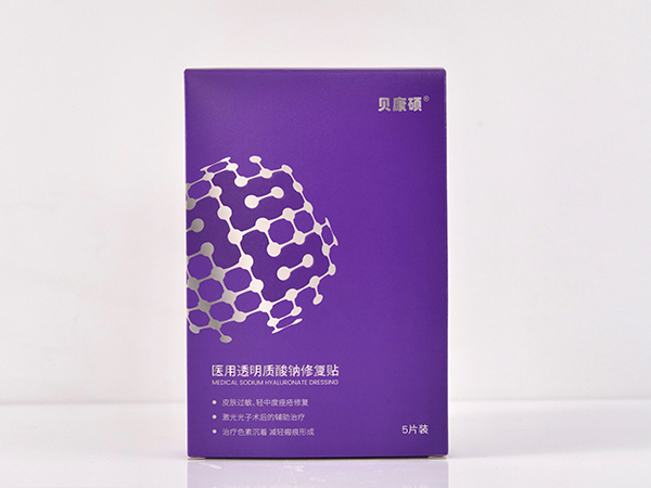 醫(yī)用透明質(zhì)酸鈉修復(fù)貼紫色款