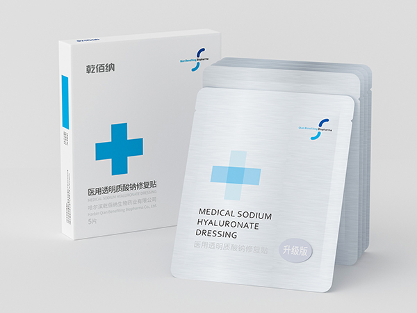 醫(yī)用透明質(zhì)酸鈉修復(fù)貼經(jīng)典升級款
