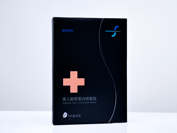 院線專用-類人膠原蛋白修復(fù)貼
