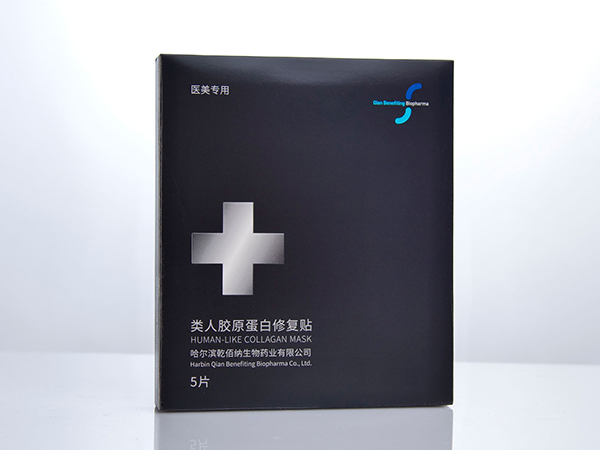 醫(yī)美專用-類人膠原蛋白修復(fù)貼