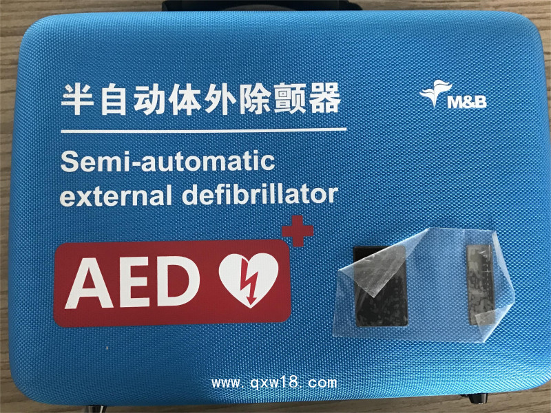 AED 7000 國(guó)產(chǎn)北京麥邦網(wǎng)絡(luò)版背包半自動(dòng)體外除顫器/救心寶/除顫儀/心臟起搏器