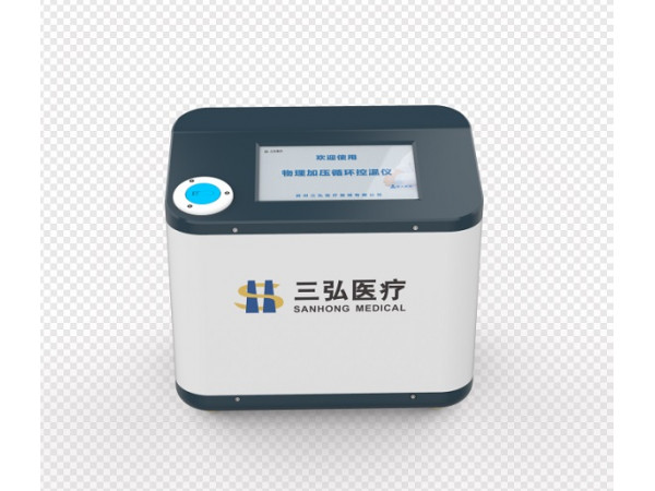 三弘脈動加壓冷敷機(jī)