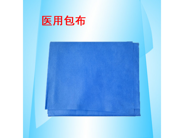 康民 一次性醫(yī)用包布