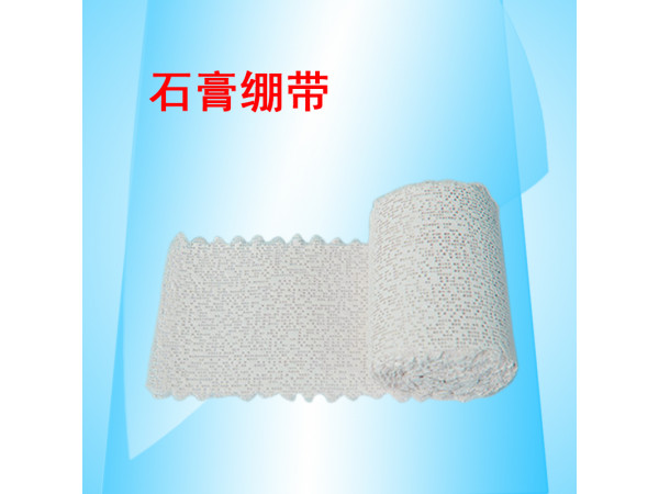 康民 醫(yī)用石膏繃帶