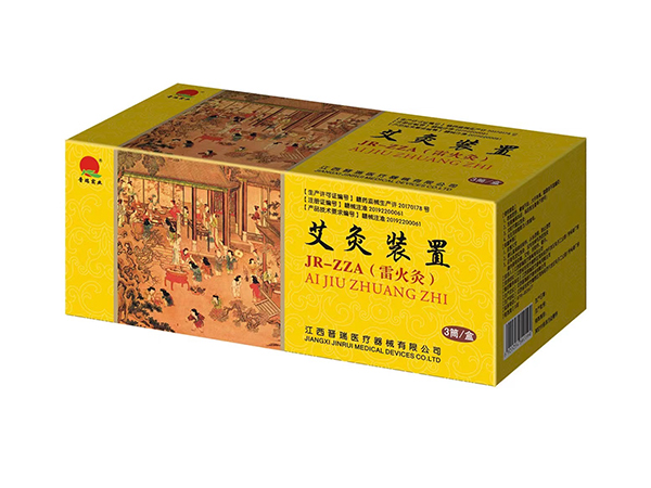 晉瑞JR艾灸裝置 （雷火灸、隔物灸、督灸）