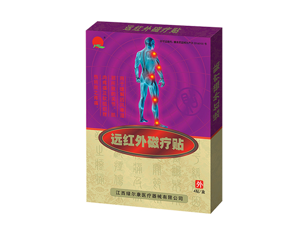 晉瑞JR遠(yuǎn)紅外磁療貼
