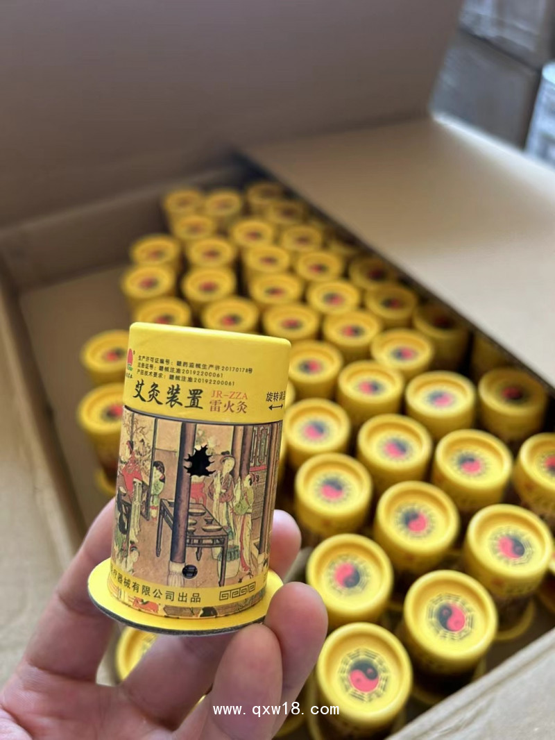晉瑞JR艾灸裝置 （雷火灸、隔物灸、督灸）
