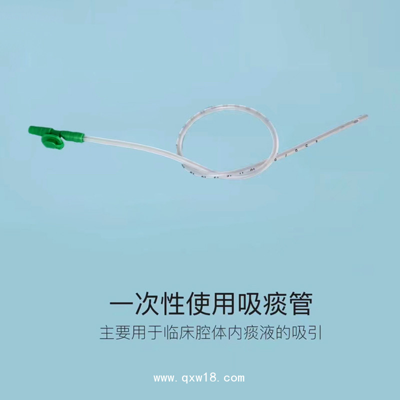 河南迪怡一次性使用吸痰管普通型