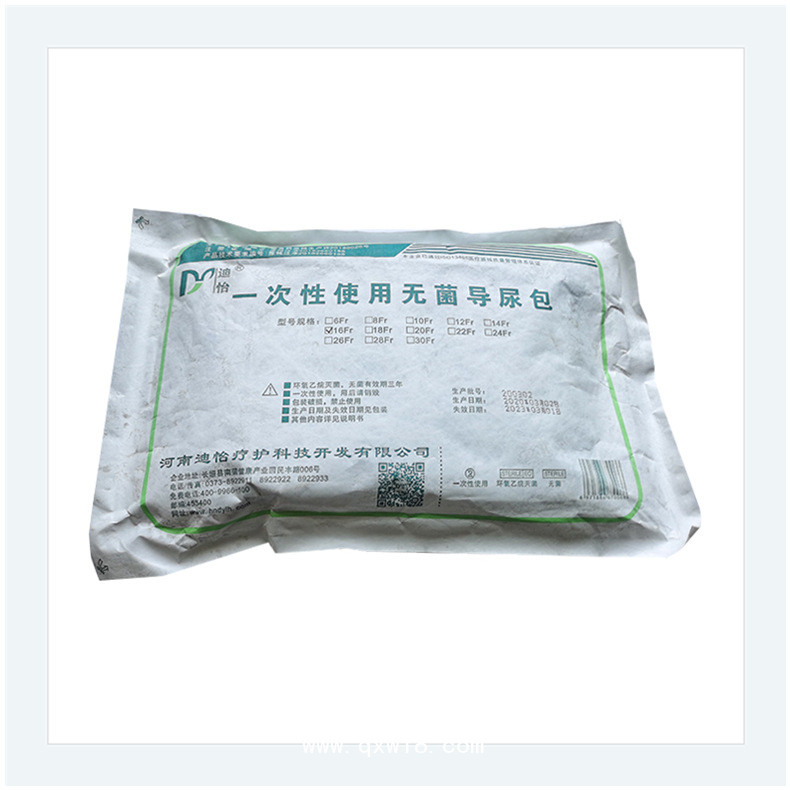 河南迪怡一次性使用無菌導(dǎo)尿包乳膠型