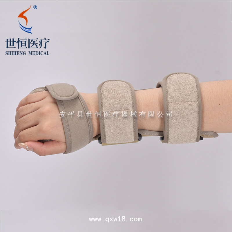 腕關(guān)節(jié)矯形器 舟骨骨折功能位手托 手腕關(guān)節(jié)護(hù)具