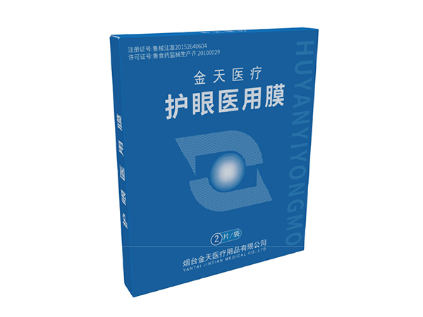 護眼醫(yī)用膜