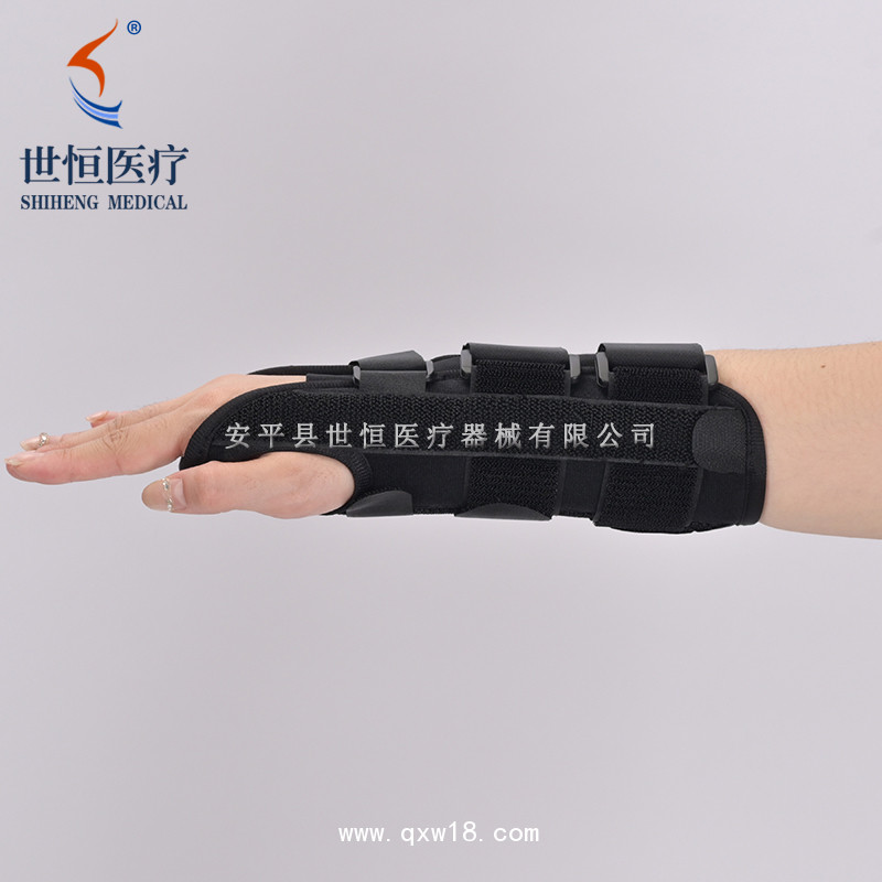 世康恒達(dá) 腕關(guān)節(jié)固定帶 腕部固定帶 損傷扭傷腕骨固定帶