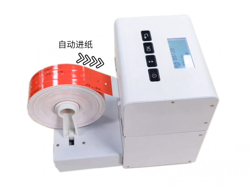 條碼腕帶打印機BB720A 膠貼腕帶/塑扣腕帶 熱敏/熱轉(zhuǎn)印