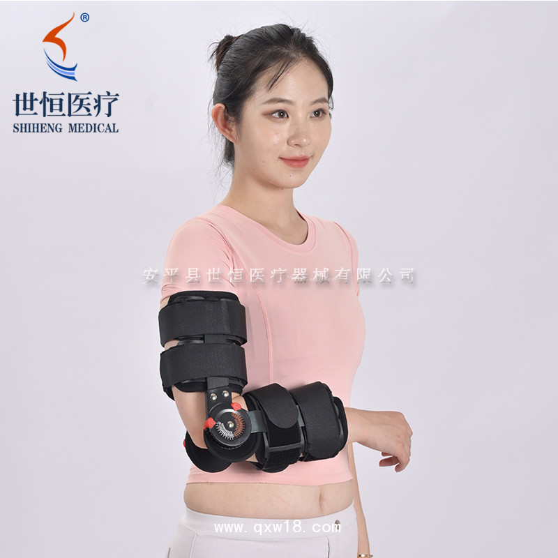 世康恒達 可調(diào)肘關(guān)節(jié)固定支具 肘關(guān)節(jié)骨折脫臼康復(fù)固定支具