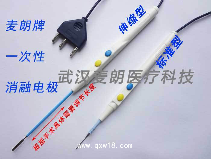 高頻消融電極|電凝切割器|高頻切除電極|消融電極手術(shù)解剖器廠家