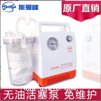 急救吸引器 JX820D 帶負壓吸引裝置