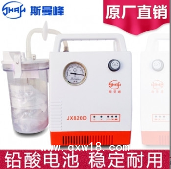 急救吸引器 JX820D 帶負壓吸引裝置