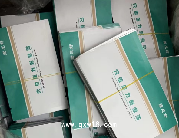 穴位壓力刺激貼OEM代工