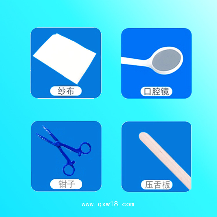 豫北 一次性使用醫(yī)用口腔包（B型口腔護理包）