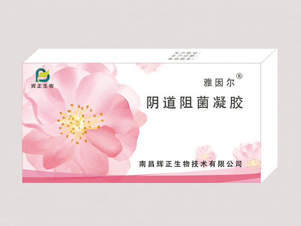 陰道阻菌凝膠
