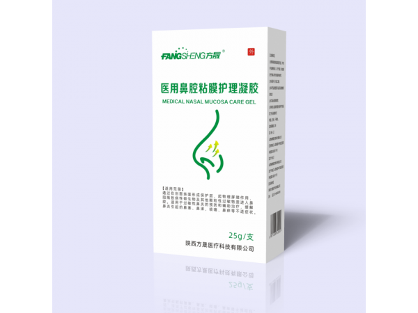醫(yī)用鼻腔粘膜護理凝膠