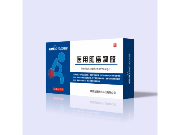 醫(yī)用肛痔凝膠